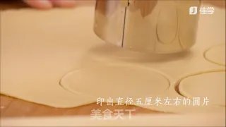 传统广式小吃:油角