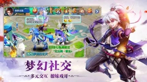 造梦西游4手机版破解激活码 老司机教你一键获取