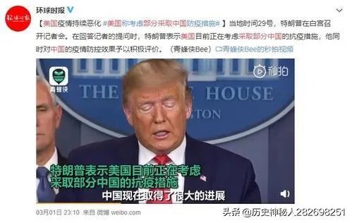 美国在短短几天内疫情情况即将积累全球第一了吗?你怎么看?