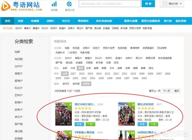 TVB的电视连续剧在哪里看?