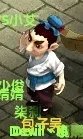 《梦幻诛仙2》师门任务全攻略