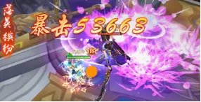 《梦幻古龙》两大职业介绍