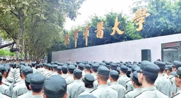 中国“最难考”的医学院,可分哪几个档次?