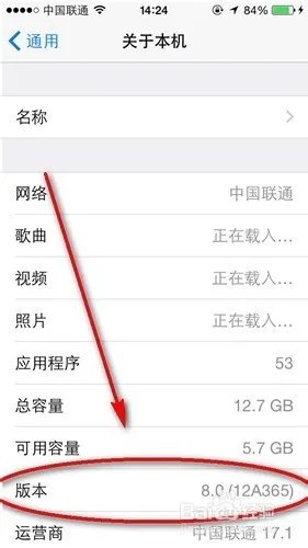 IOS8搜狗输入法怎么安装