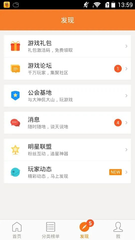 彩虹岛历险记礼包大全 礼包和激活码领取攻略