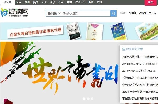 十大最全的电子书下载网站 E书联盟上榜，第二不用注册就可以下载
