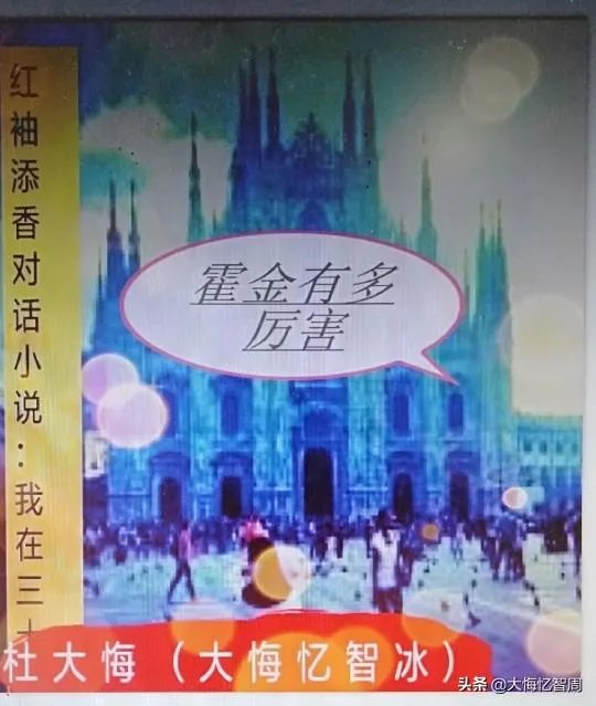 网文与文化