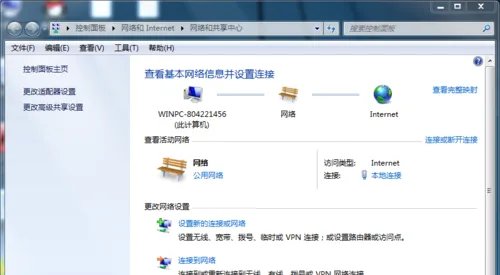 Proe4.0安装方法(图解)
