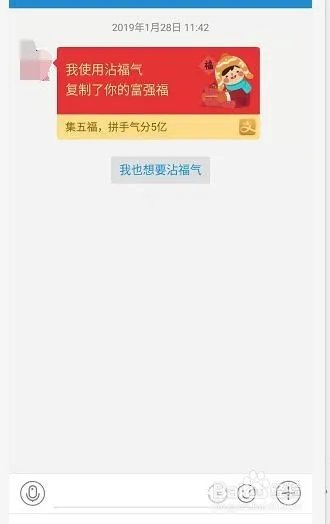 支付宝2020年什么时候集五福?时间确定了!