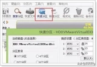 新款联想笔记本win10系统改win7安装教程?
