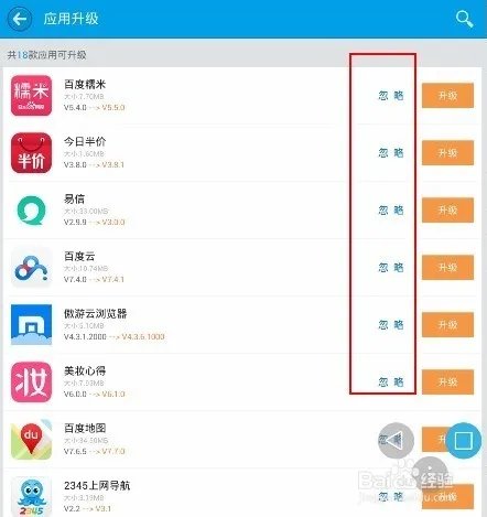 安卓手机反应越来越慢该如何解决?