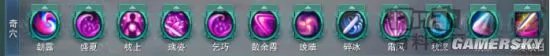 剑网三七秀技能加点