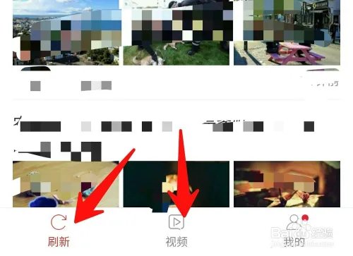 超级头条怎么玩