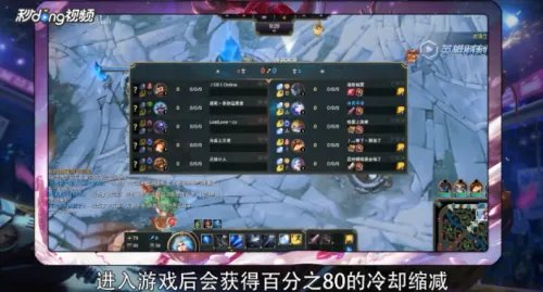 LOL冰雪节无限火力玩法攻略