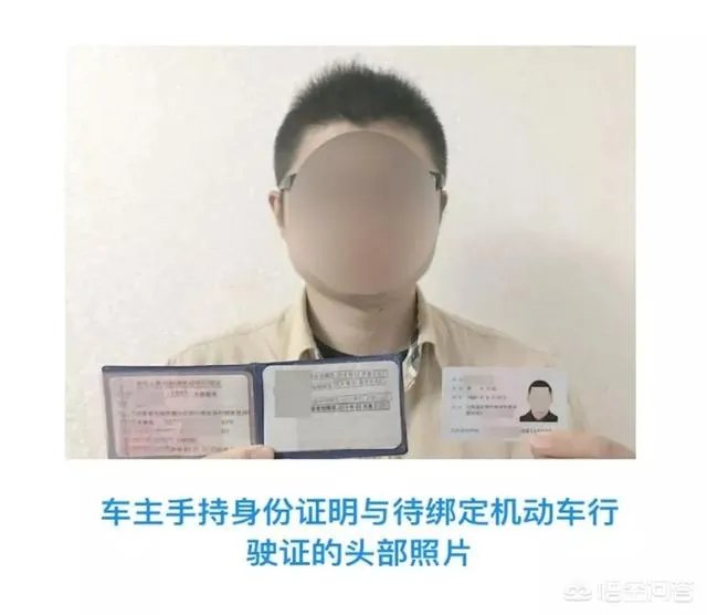 驾驶证消分新规来了,先绑定再处理,你怎么看?