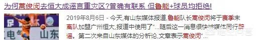 归化球员李可发文“不是每个人都能去”,是不是意味着他将落选23人名单?