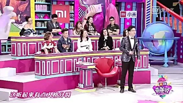 第四季奇葩说决赛下半场的辩题是否对陈铭不利?