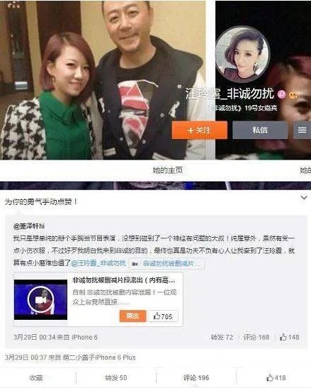 萧泽轩的介绍