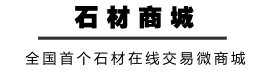 大理石花岗岩就是这样被锯成片