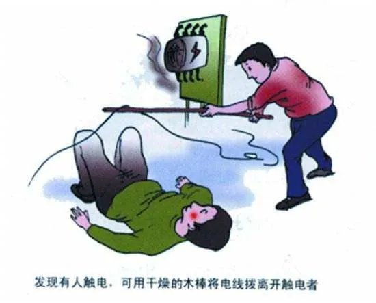 盐城大丰一工地2人触电身亡,官方是如何通报的?