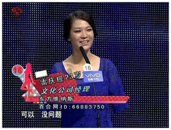 《非诚勿扰》牵手的女嘉宾最后都怎么样了?