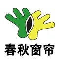 春秋窗帘:家居窗帘多久洗一次?