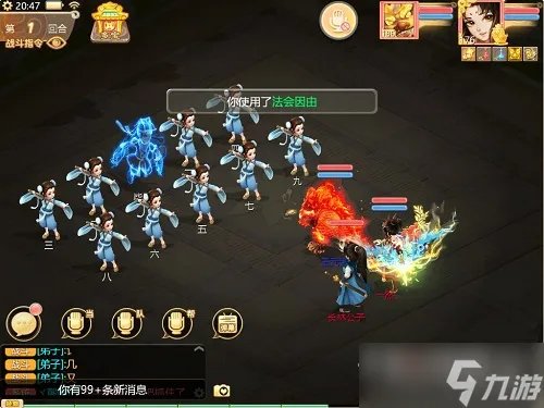 《大话西游手游》版载千秋隐藏任务攻略大全