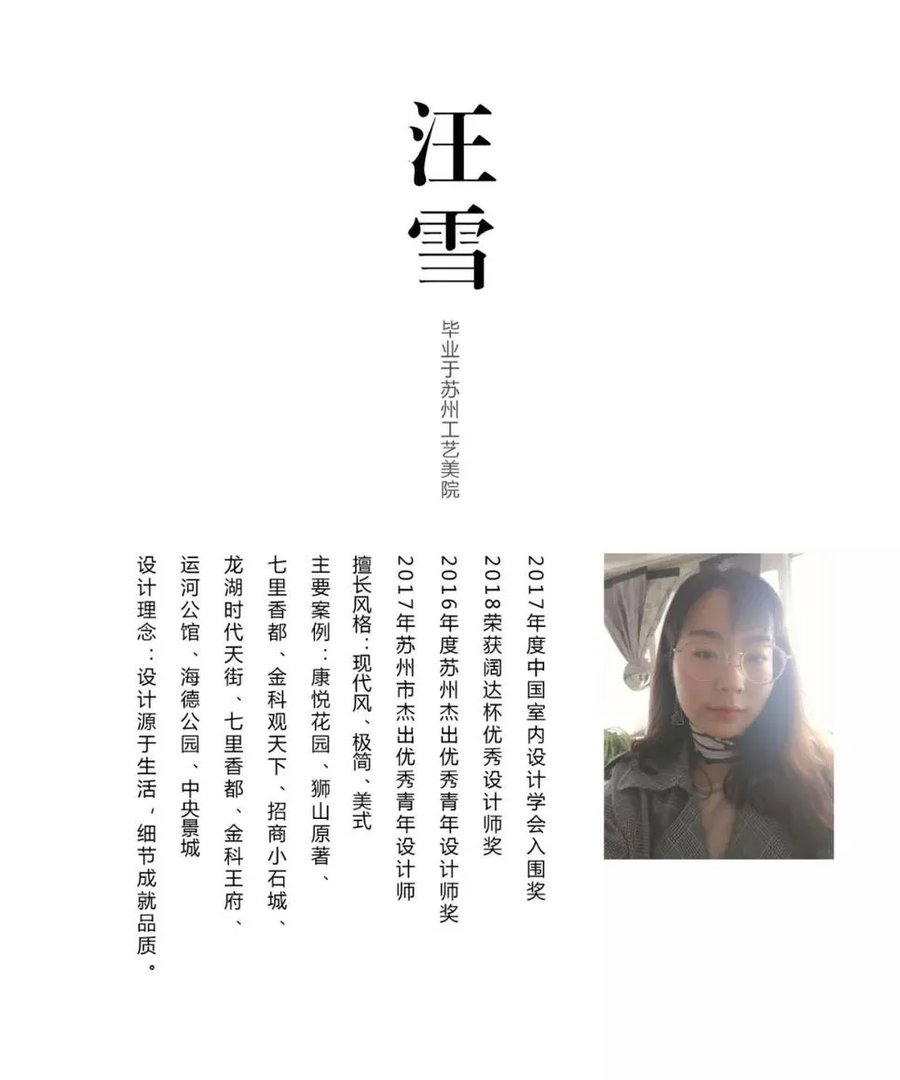恭祝康悦别墅胡总尊宅开工大吉!