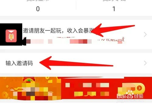 超级头条怎么玩