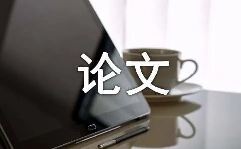 鐢靛瓙鍟嗗姟璁烘枃绮惧僵
