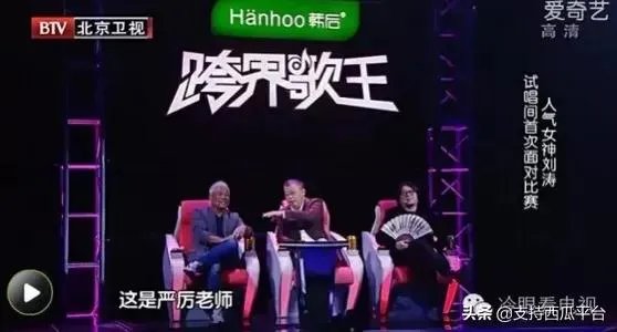 如何评价综艺《2017跨界歌王》?
