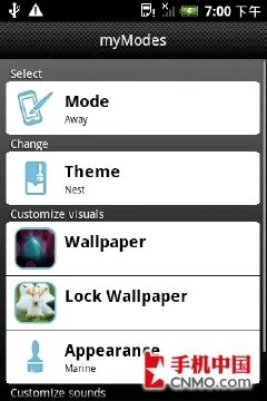 侧滑全键盘 HTC myTouch 3G Slide评测