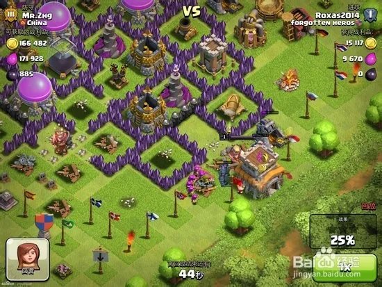 部落战争《Clash of Clans》8本防守阵型参考图