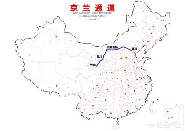 内蒙古的高铁为什么没有和全国高铁网连通?