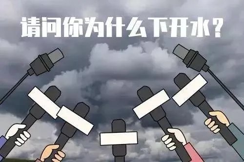 辽宁迎战入汛最强降雨,对此省防做出了哪些应对措施?
