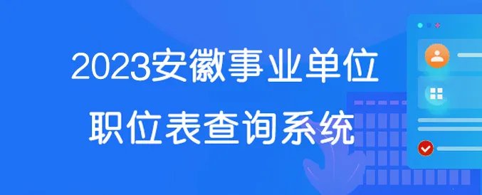 2020四川考研成绩查询入口_查询时间