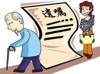 保姆拟遗赠协议有什么内容？