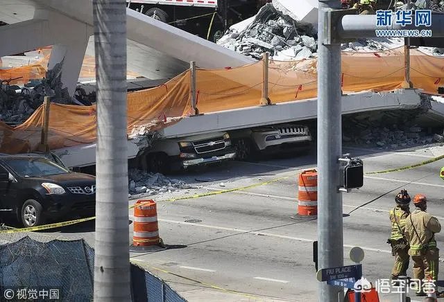 美国佛州新建人行天桥坍塌，已致10人死亡，你怎么看？