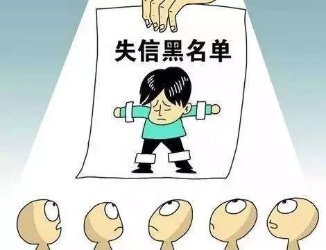 非法集资失信名单有哪些人？