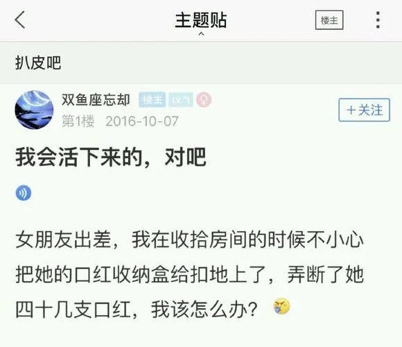 一次性毁掉女朋友的10只口红,会发生什么?