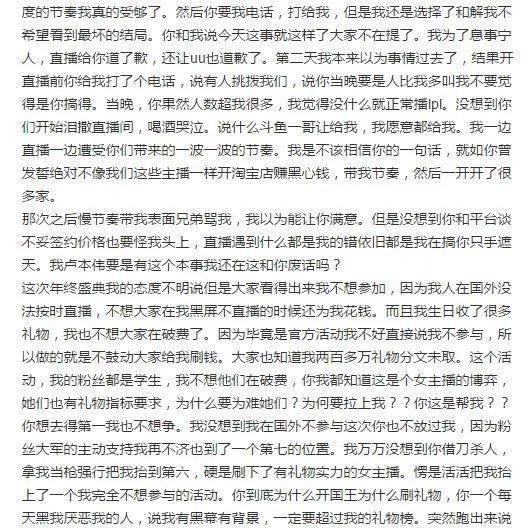 德云色笑笑55开事件,你们支持谁?