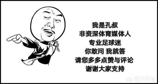恒大5:0亚泰，恒大上半场和下半场呈现出完全不一样的状态，你怎么看？