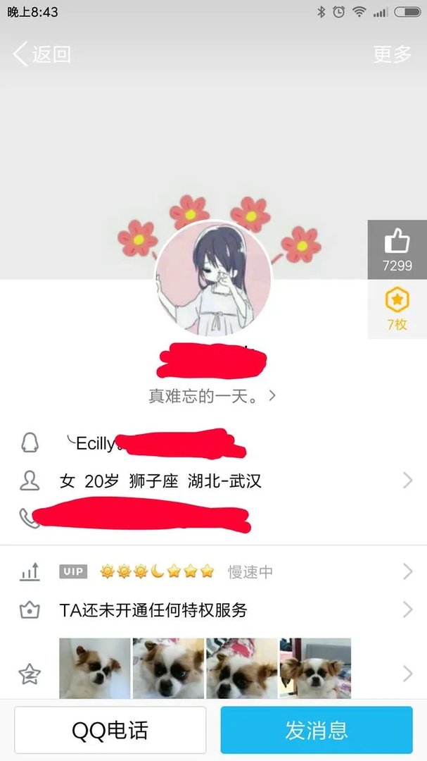 你见过最好看的QQ头像都有哪些?
