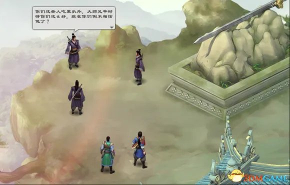 洛川群侠传2.5版主线支线任务攻略