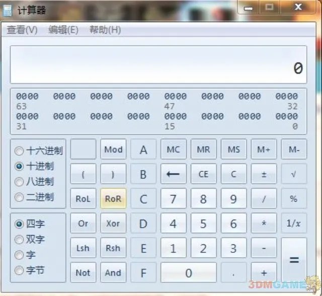 《海商王3》舰船属性修改方法