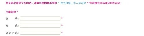 非诚勿扰官方报名方式