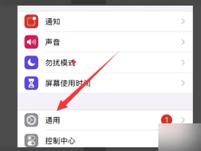 苹果官网查询真伪型号