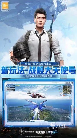 网游10大排行榜手机版推荐2021 十大经典手游网络游戏