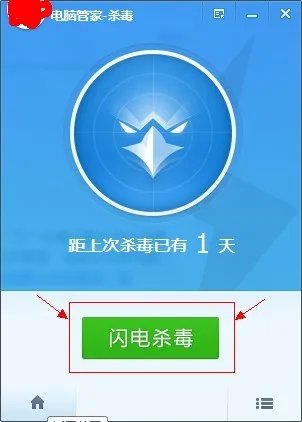DNF号被盗了。。电脑上肯定有木马吗