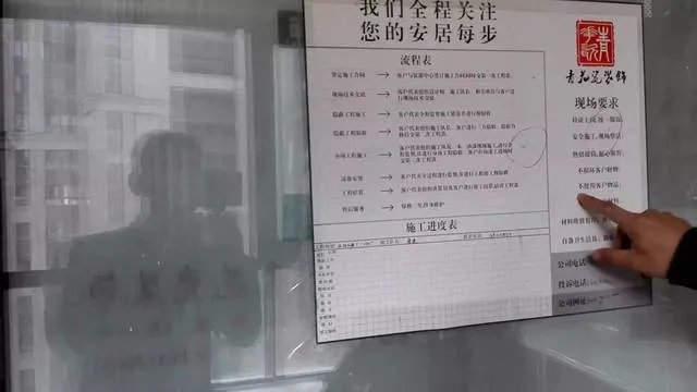 工地大比武：第20篇弘阳上湖13-2805